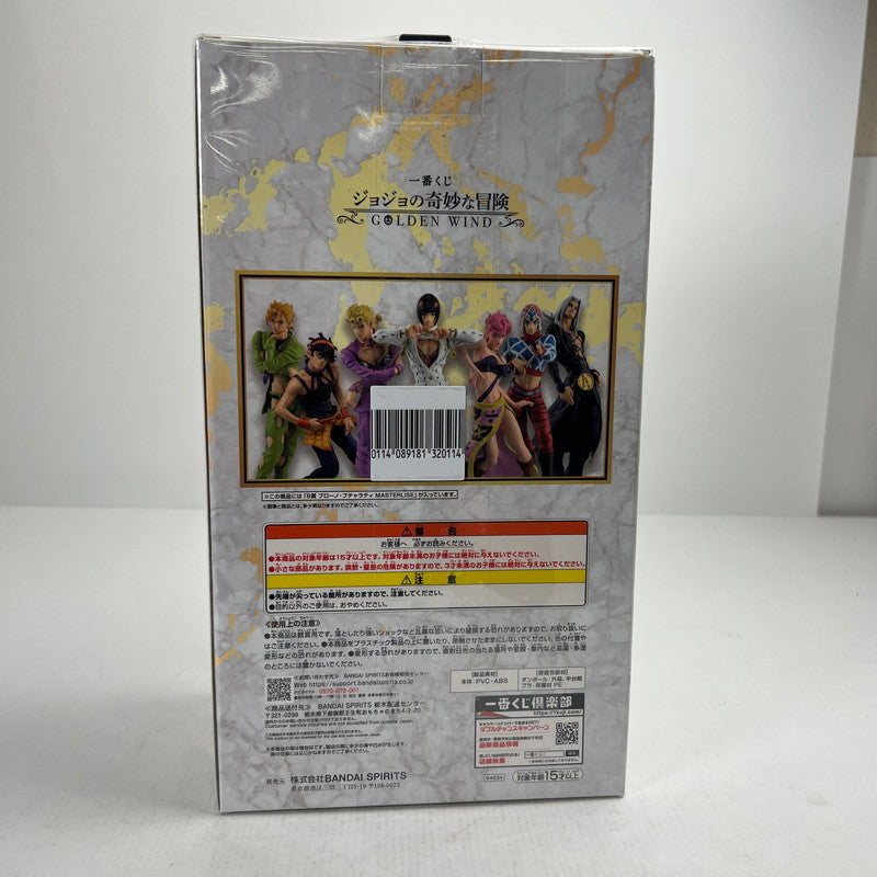 【中古美品】 未開封 一番くじ ジョジョの奇妙な冒険 GOLDEN WIND B賞 ブローノ・ブチャラティ MASTERLISE フィギュア 051-260811-io-15-fuzh 万代Net店