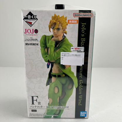 【中古品】 未開封 一番くじ ジョジョの奇妙な冒険 GOLDEN WIND F賞 パンナコッタ・フーゴ MASTERLISE フィギュア ※箱凹み・日焼けあり 051-260811-io-11-fuzh 万代Net店