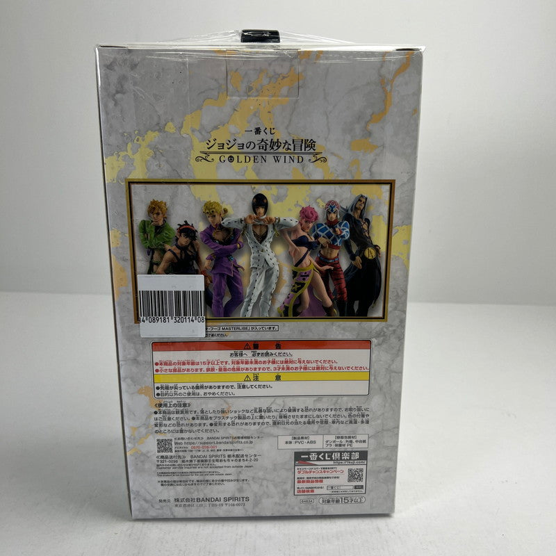 【中古品】 未開封 一番くじ ジョジョの奇妙な冒険 GOLDEN WIND F賞 パンナコッタ・フーゴ MASTERLISE フィギュア ※箱凹み・日焼けあり 051-260811-io-11-fuzh 万代Net店