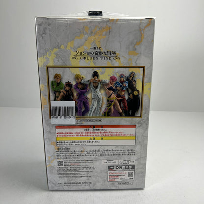 【中古品】 未開封 一番くじ ジョジョの奇妙な冒険 GOLDEN WIND F賞 パンナコッタ・フーゴ MASTERLISE フィギュア ※箱凹み・日焼けあり 051-260811-io-11-fuzh 万代Net店