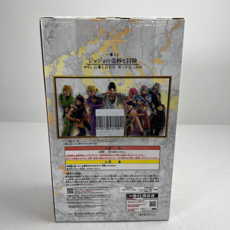 【中古美品】 未開封 一番くじ ジョジョの奇妙な冒険 GOLDEN WIND G賞 トリッシュ・ウナ MASTERLISE フィギュア 051-260811-io-14-fuzh 万代Net店