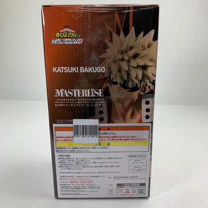 【中古美品】 未開封 僕のヒーローアカデミア 一番くじ I’m ReadyMASTERLISE B賞 爆豪勝己 ヒロアカ フィギュア 051-260811-io-24-fuzh 万代Net店