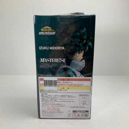 【中古美品】 未開封 一番くじ 僕のヒーローアカデミア I’m Ready!　MASTERLISE ラストワン賞　緑谷出久 フィギュア ヒロアカ 051-260811-io-23-fuzh 万代Net店