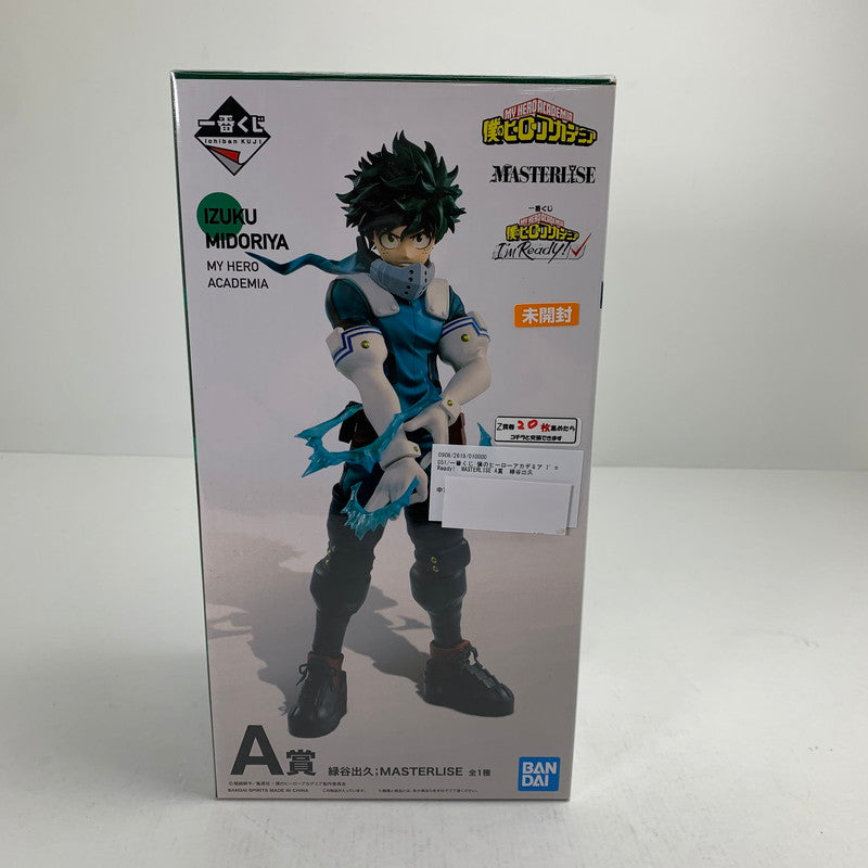 【中古美品】 未開封 一番くじ 僕のヒーローアカデミア I’m Ready! MASTERLISE A賞 緑谷出久 フィギュア ヒロアカ 051-260811-io-22-fuzh 万代Net店