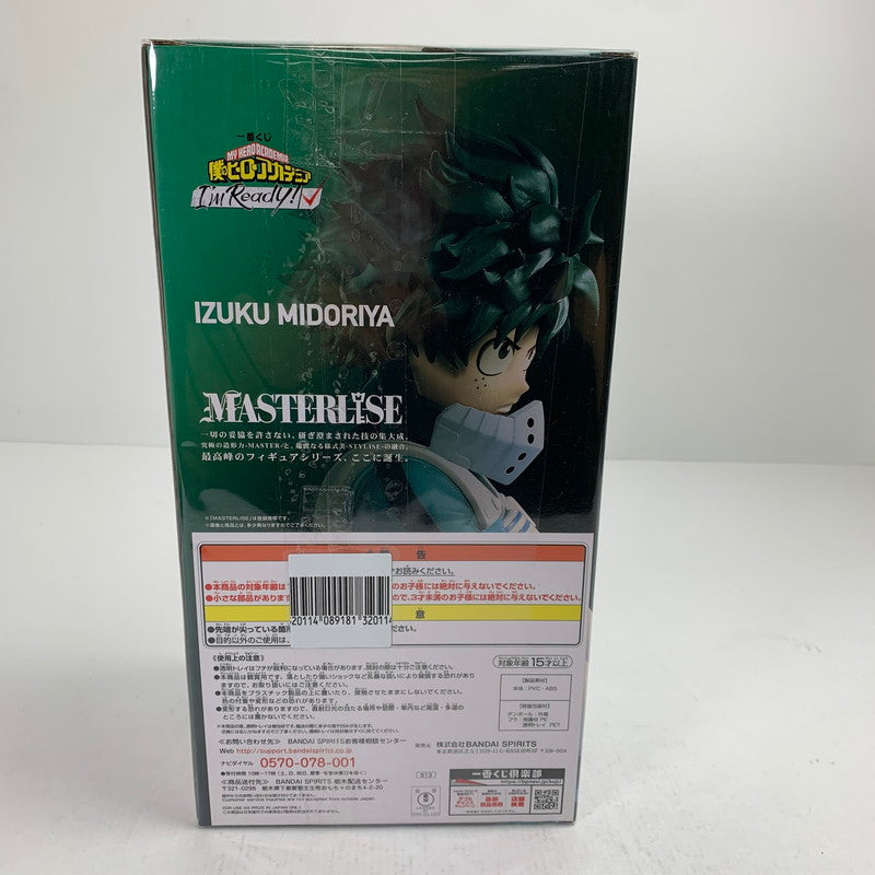 【中古美品】 未開封 一番くじ 僕のヒーローアカデミア I’m Ready! MASTERLISE A賞 緑谷出久 フィギュア ヒロアカ 051-260811-io-22-fuzh 万代Net店