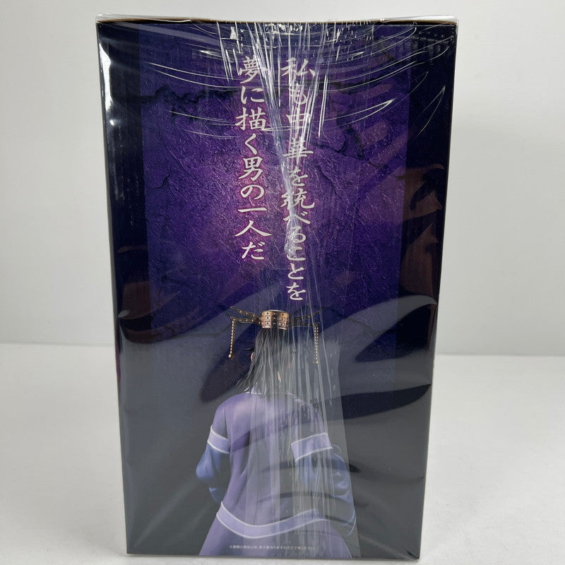 【中古美品】 未開封 一番くじ 春秋戦国大戦キングダム The Animation 知と武の両輪 A賞 昌平君 MASTERLISE フィギュア 051-260811-io-17-fuzh 万代Net店