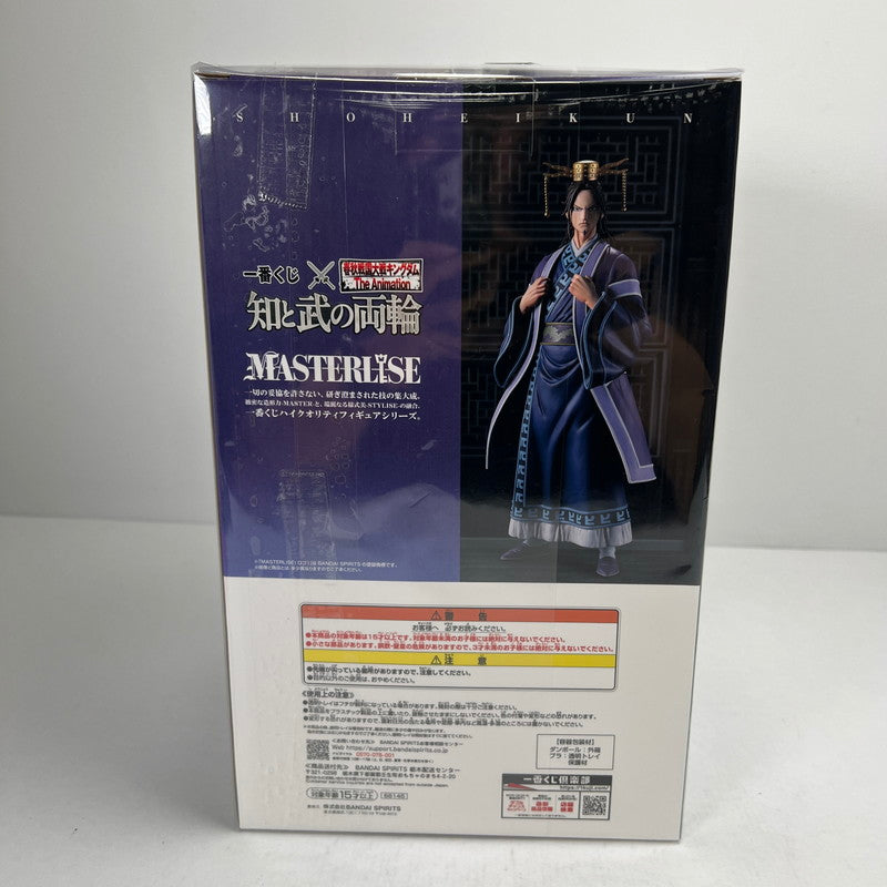 【中古美品】 未開封 一番くじ 春秋戦国大戦キングダム The Animation 知と武の両輪 A賞 昌平君 MASTERLISE フィギュア 051-260811-io-17-fuzh 万代Net店