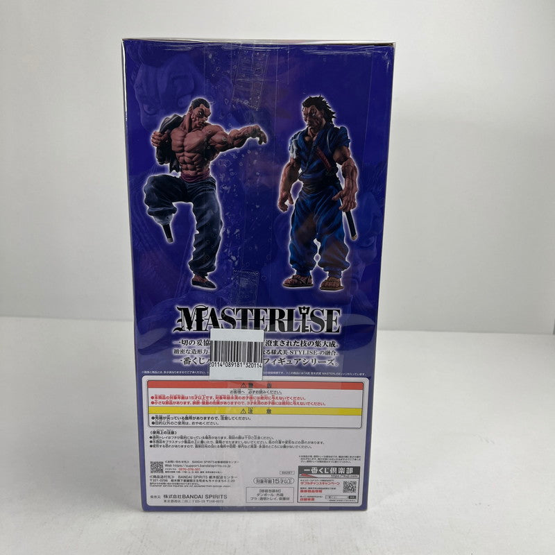 【中古美品】 未開封 一番くじ 刃牙~巨大なる鼓動~ A賞 宮本武蔵 MASTERLISEッッ！ フィギュア 052-260811-io-16-fuzh 万代Net店