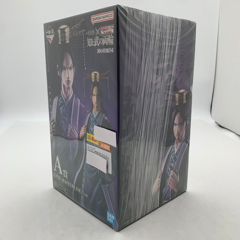 【中古品】 未開封 一番くじ 春秋戦国大戦キングダム The Animation 知と武の両輪 A賞 昌平君 MASTERLISE フィギュア ※箱痛み有 051-260819-io-11-fuzh 万代Net店