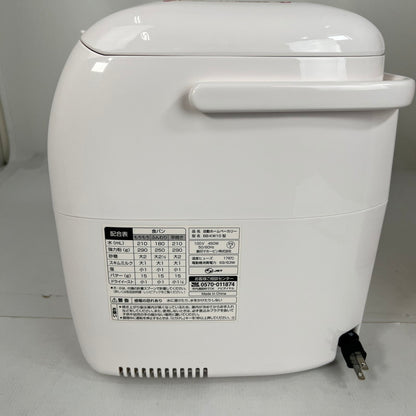 【中古品】 ZOJIRUSHI 象印 BB-KW10 ホームベーカリー パンくらぶ 家電 キッチン家電 パン作り 098-260811-io-05-fuz 万代Net店