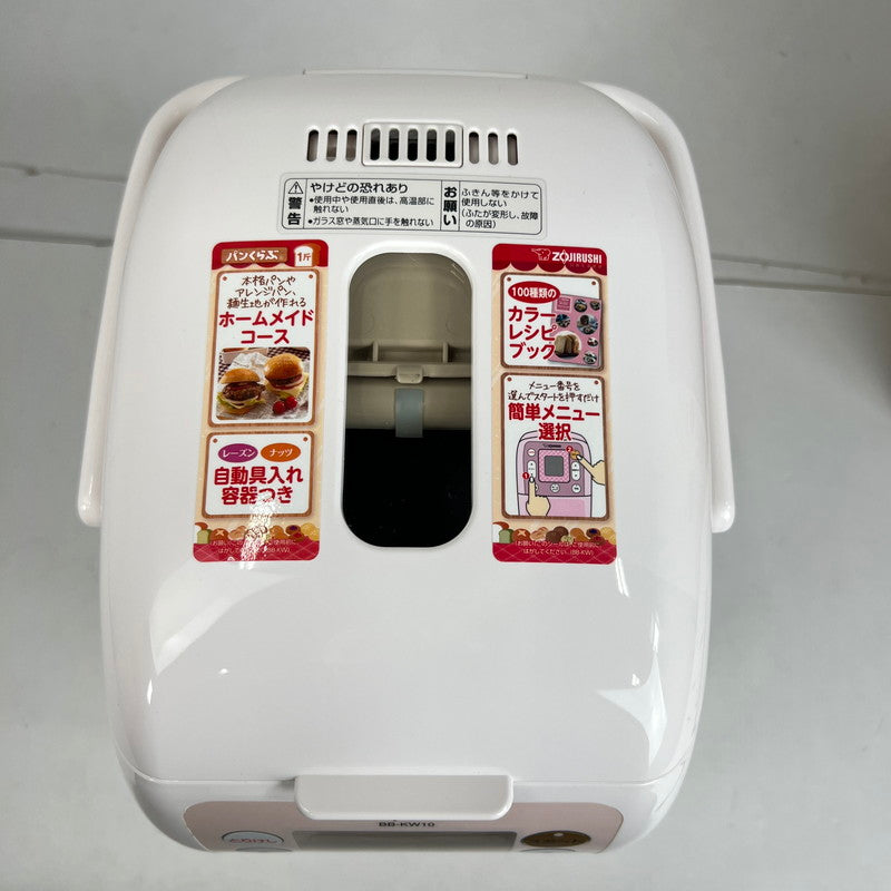 【中古品】 ZOJIRUSHI 象印 BB-KW10 ホームベーカリー パンくらぶ 家電 キッチン家電 パン作り 098-260811-io-05-fuz 万代Net店