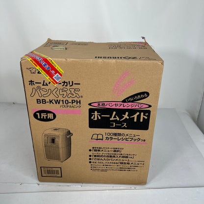 【中古品】 ZOJIRUSHI 象印 BB-KW10 ホームベーカリー パンくらぶ 家電 キッチン家電 パン作り 098-260811-io-05-fuz 万代Net店