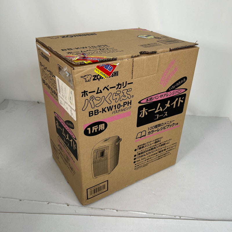 【中古品】 ZOJIRUSHI 象印 BB-KW10 ホームベーカリー パンくらぶ 家電 キッチン家電 パン作り 098-260811-io-05-fuz 万代Net店