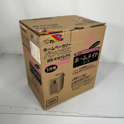 【中古品】 ZOJIRUSHI 象印 BB-KW10 ホームベーカリー パンくらぶ 家電 キッチン家電 パン作り 098-260811-io-05-fuz 万代Net店