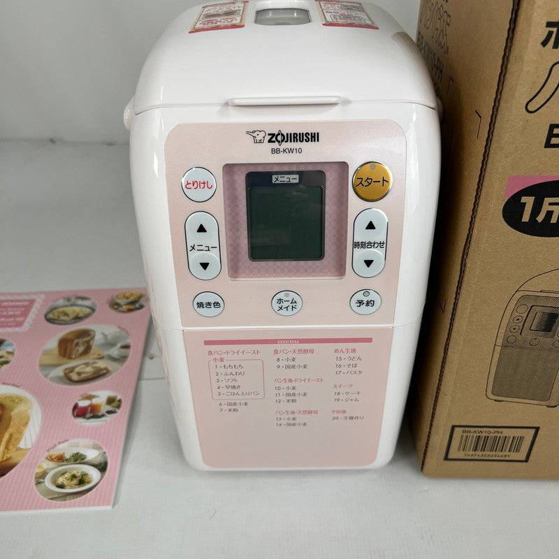 【中古品】 ZOJIRUSHI 象印 BB-KW10 ホームベーカリー パンくらぶ 家電 キッチン家電 パン作り 098-260811-io-05-fuz 万代Net店
