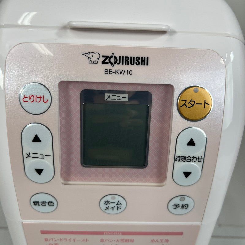 【中古品】 ZOJIRUSHI 象印 BB-KW10 ホームベーカリー パンくらぶ 家電 キッチン家電 パン作り 098-260811-io-05-fuz 万代Net店