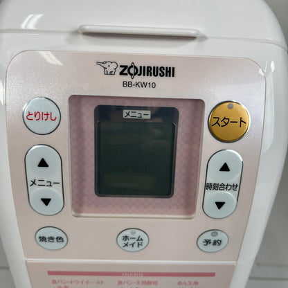【中古品】 ZOJIRUSHI 象印 BB-KW10 ホームベーカリー パンくらぶ 家電 キッチン家電 パン作り 098-260811-io-05-fuz 万代Net店