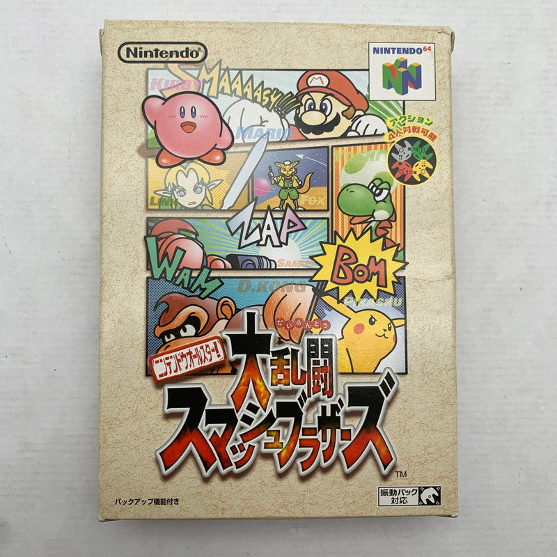 【中古品】 N64 ニンテンドウロクヨン ニンテンドウオールスター!大乱闘スマッシュブラザーズ スマブラ ゲームソフト 任天堂 023-260821-ny-06-fuzh 万代Net店