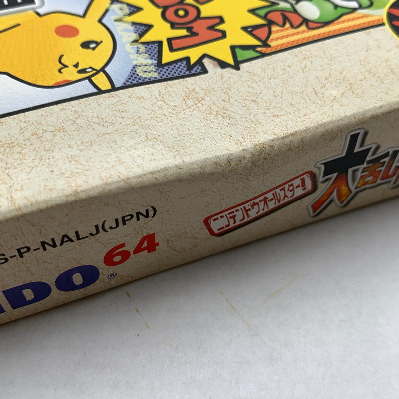 【中古品】 N64 ニンテンドウロクヨン ニンテンドウオールスター!大乱闘スマッシュブラザーズ スマブラ ゲームソフト 任天堂 023-260821-ny-06-fuzh 万代Net店