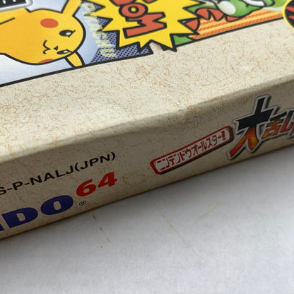 【中古品】 N64 ニンテンドウロクヨン ニンテンドウオールスター!大乱闘スマッシュブラザーズ スマブラ ゲームソフト 任天堂 023-260821-ny-06-fuzh 万代Net店