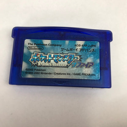 【中古品】 GBA ポケットモンスター サファイア ポケモン ゲームボーイアドバンス レトロゲーム ゲームソフト 動作確認済 ※箱破れ・取説傷みあり 023-260816-io-30-fuzh 万代Net店
