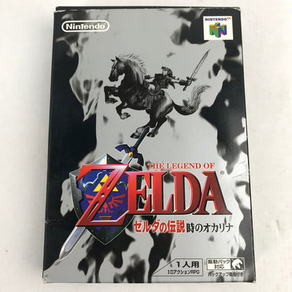 【中古品】 N64 ゼルダの伝説 時のオカリナ 取説箱傷み 023-260818-MO-06-fuzh 万代Net店
