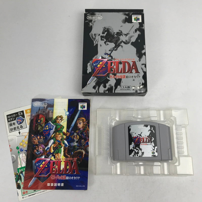 【中古品】 N64 ゼルダの伝説 時のオカリナ 取説箱傷み 023-260818-MO-06-fuzh 万代Net店