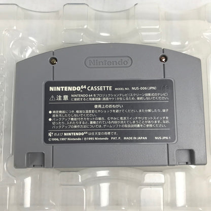 【中古品】 N64 ゼルダの伝説 時のオカリナ 取説箱傷み 023-260818-MO-06-fuzh 万代Net店