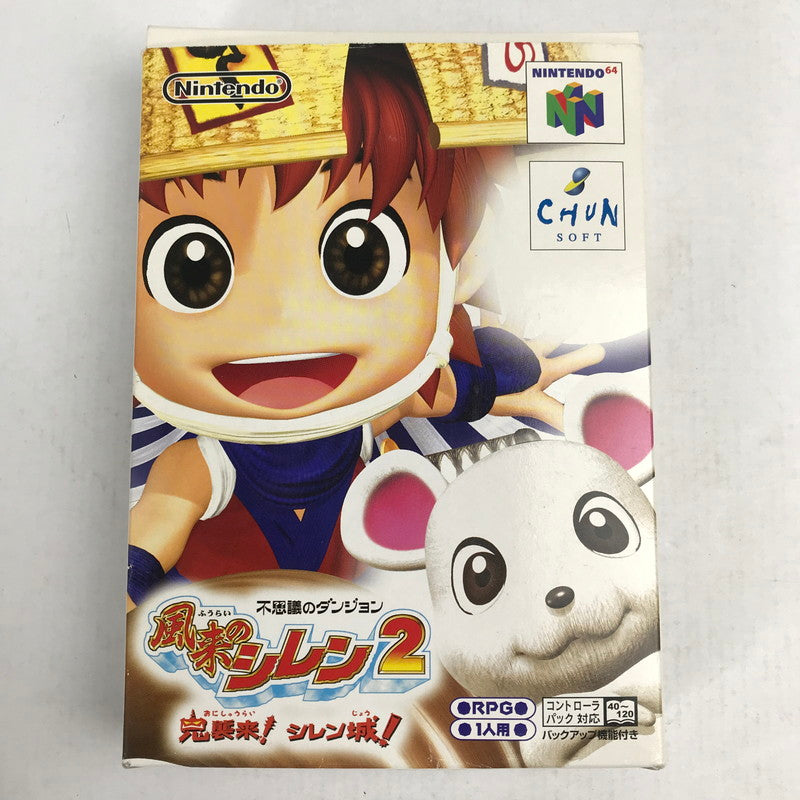 【中古美品】 N64 不思議のダンジョン 風来のシレン2 鬼襲来!シレン城! 023-260818-MO-02-fuzh 万代Net店