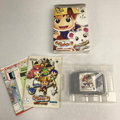 【中古美品】 N64 不思議のダンジョン 風来のシレン2 鬼襲来!シレン城! 023-260818-MO-02-fuzh 万代Net店