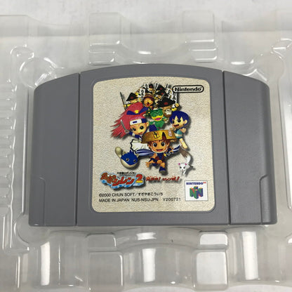 【中古美品】 N64 不思議のダンジョン 風来のシレン2 鬼襲来!シレン城! 023-260818-MO-02-fuzh 万代Net店
