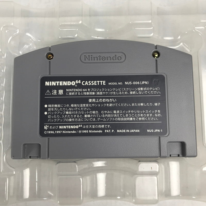 【中古美品】 N64 不思議のダンジョン 風来のシレン2 鬼襲来!シレン城! 023-260818-MO-02-fuzh 万代Net店