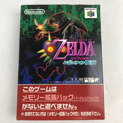 【中古美品】 N64 ゼルダの伝説ムジュラの仮面 023-260818-MO-04-fuzh 万代Net店