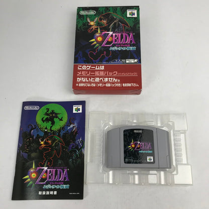 【中古美品】 N64 ゼルダの伝説ムジュラの仮面 023-260818-MO-04-fuzh 万代Net店