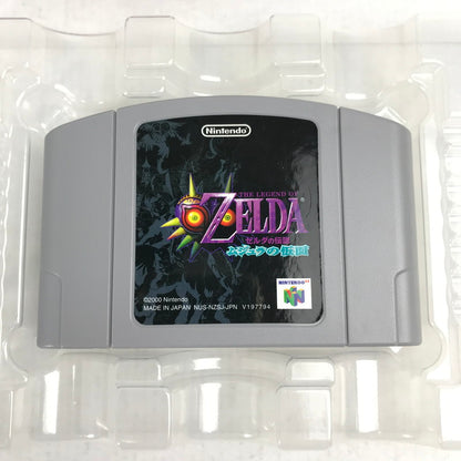【中古美品】 N64 ゼルダの伝説ムジュラの仮面 023-260818-MO-04-fuzh 万代Net店