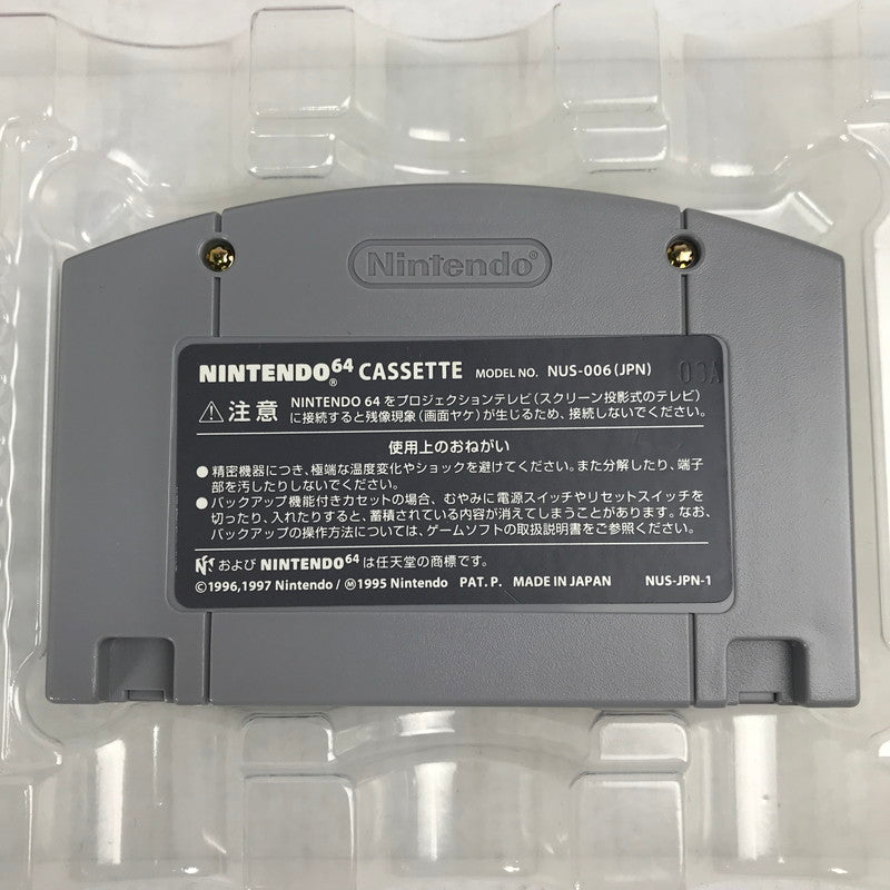 【中古美品】 N64 ゼルダの伝説ムジュラの仮面 023-260818-MO-04-fuzh 万代Net店