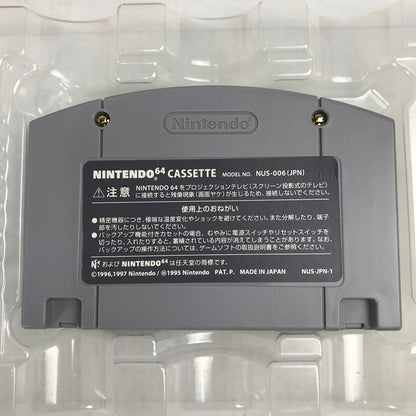 【中古美品】 N64 ゼルダの伝説ムジュラの仮面 023-260818-MO-04-fuzh 万代Net店