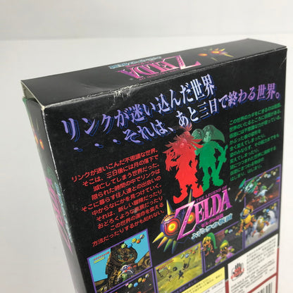 【中古美品】 N64 ゼルダの伝説ムジュラの仮面 023-260818-MO-04-fuzh 万代Net店