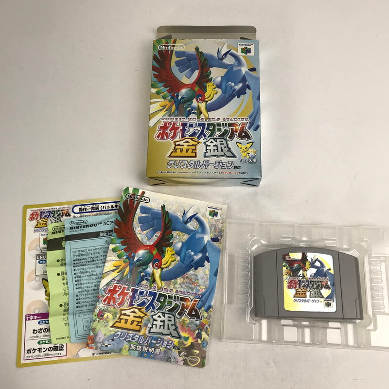 【中古美品】 N64 ポケモンスタジアム金銀クリスタルバージョン 023-260818-MO-03-fuzh 万代Net店