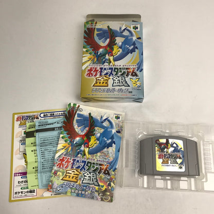 【中古美品】 N64 ポケモンスタジアム金銀クリスタルバージョン 023-260818-MO-03-fuzh 万代Net店