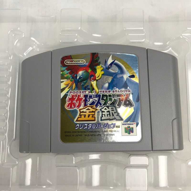【中古美品】 N64 ポケモンスタジアム金銀クリスタルバージョン 023-260818-MO-03-fuzh 万代Net店