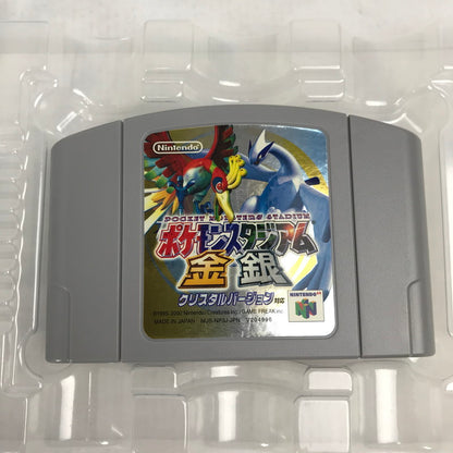 【中古美品】 N64 ポケモンスタジアム金銀クリスタルバージョン 023-260818-MO-03-fuzh 万代Net店