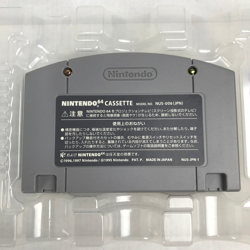 【中古美品】 N64 ポケモンスタジアム金銀クリスタルバージョン 023-260818-MO-03-fuzh 万代Net店