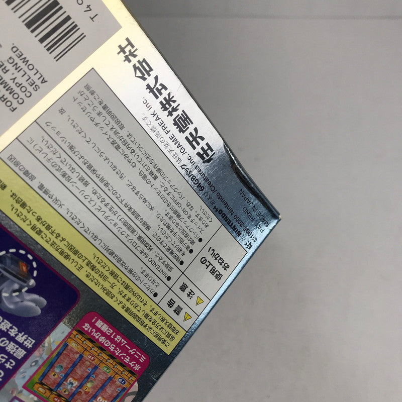 【中古美品】 N64 ポケモンスタジアム金銀クリスタルバージョン 023-260818-MO-03-fuzh 万代Net店
