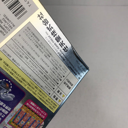 【中古美品】 N64 ポケモンスタジアム金銀クリスタルバージョン 023-260818-MO-03-fuzh 万代Net店