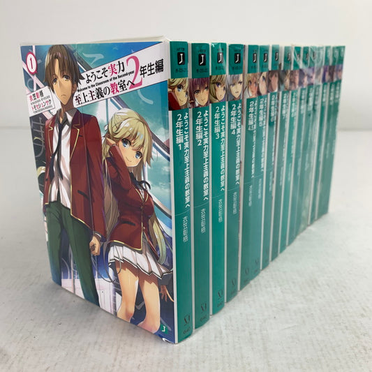 【中古品】 ようこそ実力至上主義の教室へ 2年生編 全15巻セット ライトノベル 小説 ※日焼けあり 004-260830-io-30-fuz 万代Net店
