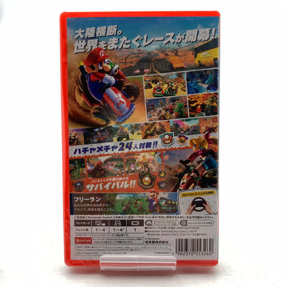 【中古美品】 未開封 マリオカート ワールド Nintendo Switch2 ニンテンドースイッチ マリカ ゲームソフト [CERO区分_A / 全年齢対象商品] 260812-io-03-fuz 万代Net店