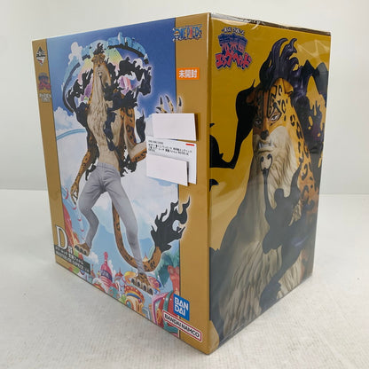 【中古美品】 未開封 一番くじ ワンピース 未来島エッグヘッド D賞 ロブ・ルッチ 覚醒フォルム MASTERLISE EXPIECE フィギュア ※箱傷みあり 047-260907-ip-21-fuzh 万代Net店