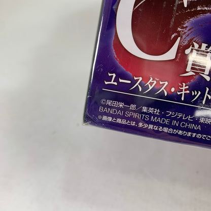 【中古品】 未開封 一番くじ ワンピース BEYOND THE LEVEL C賞 ユースタス・キッド フィギュア アームズパースモデル ※箱傷みあり 047-260907-ip-01-fuzh 万代Net店