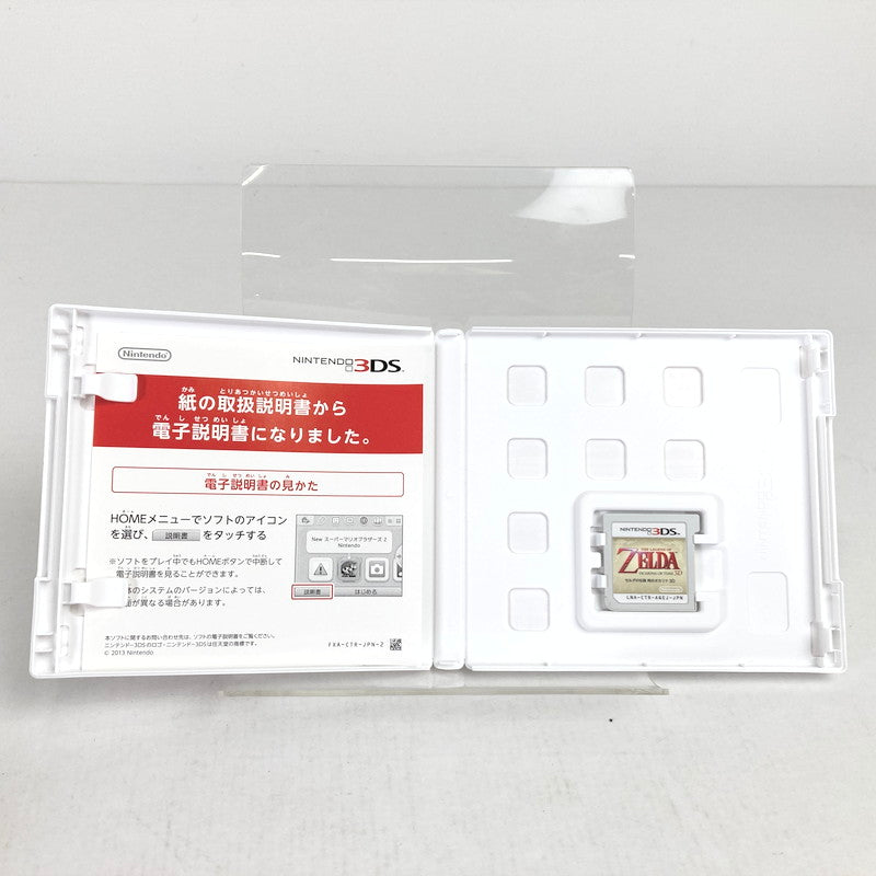 【中古品】 Nintendo 3DSソフト ゼルダの伝説 時のオカリナ 3D ハッピープライスセレクション [CERO区分_A / 全年齢対象商品] 030-260811-vt-01-fuzh 万代Net店